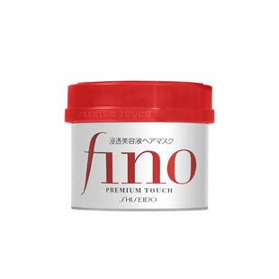 资生堂发膜fino香水护发素女留香味干枯补水顺滑柔顺官方正品品牌