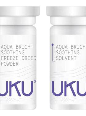 UKU水光肌舒缓冻干粉舒缓维稳肌肤鲜嫩细腻润肤官方旗舰店正品