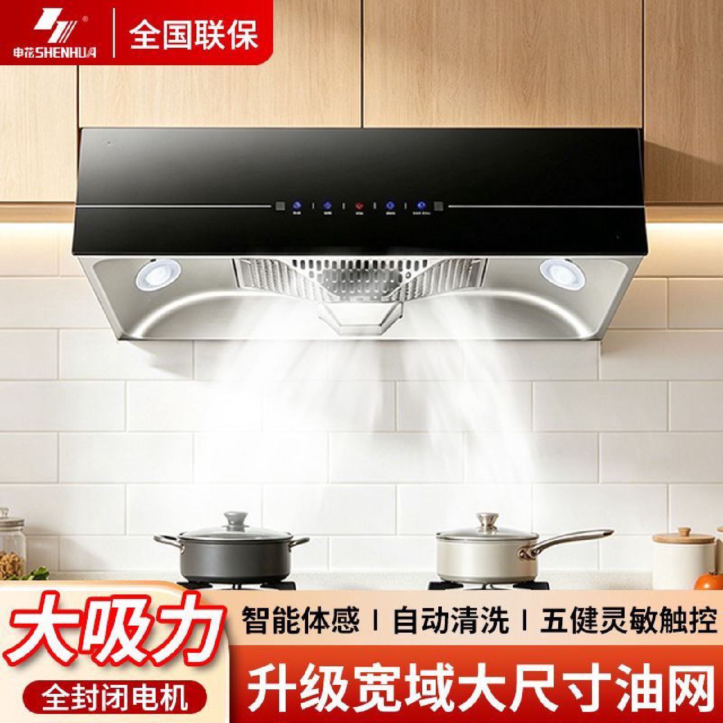 申花大吸力油烟机厨房家用小型中式老式油烟机老款出租房顶吸烟机