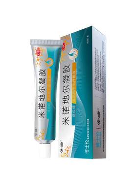 [自营][学瑞]米诺地尔凝胶2.2%*40g*1支/盒