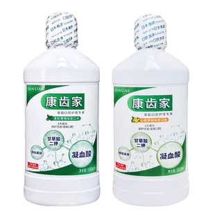 日本GUM康齿家漱口水日夜用清新口气0酒精牙龈上火减口臭口气异味