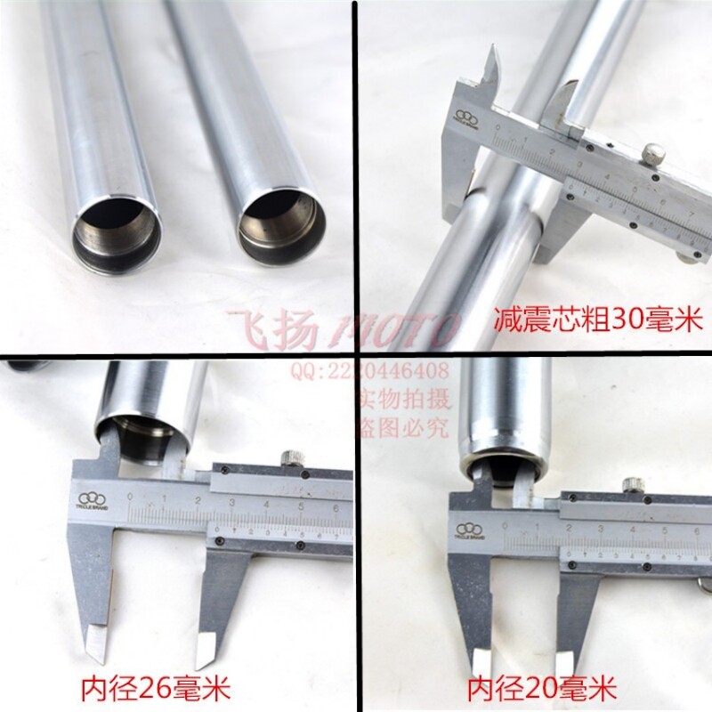 原装天隼125ybz内管前减震