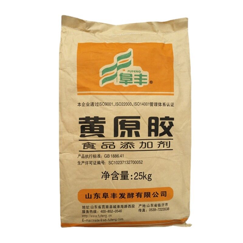 食品级黄原胶食用胶增稠悬浮剂