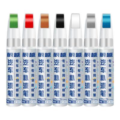 汽车补漆笔【4S店专用原厂原漆】