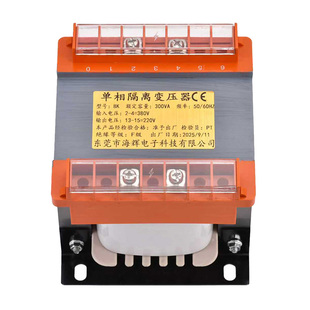 单相隔变压器380v220v转220v110v36v24vbk-100VA机床控制变压器