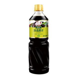 珍选捞汁1L原味捞拌凉菜蘸饺子素食捞汁小海鲜调味汁加量实惠装