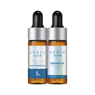 【U先试用】护肤品套装传明酸氨甲环酸+烟酰胺虾青素精华小样4ml