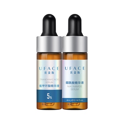 优斐斯氨甲环酸护肤品套装