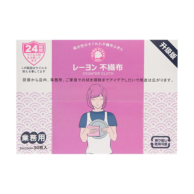 爱思乐抗菌抹布家用清洁洗碗布
