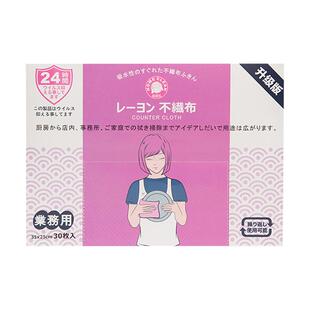 【三盒】爱思乐抗菌抹布加厚不掉毛多功能清洁巾厨房去油污洗碗布