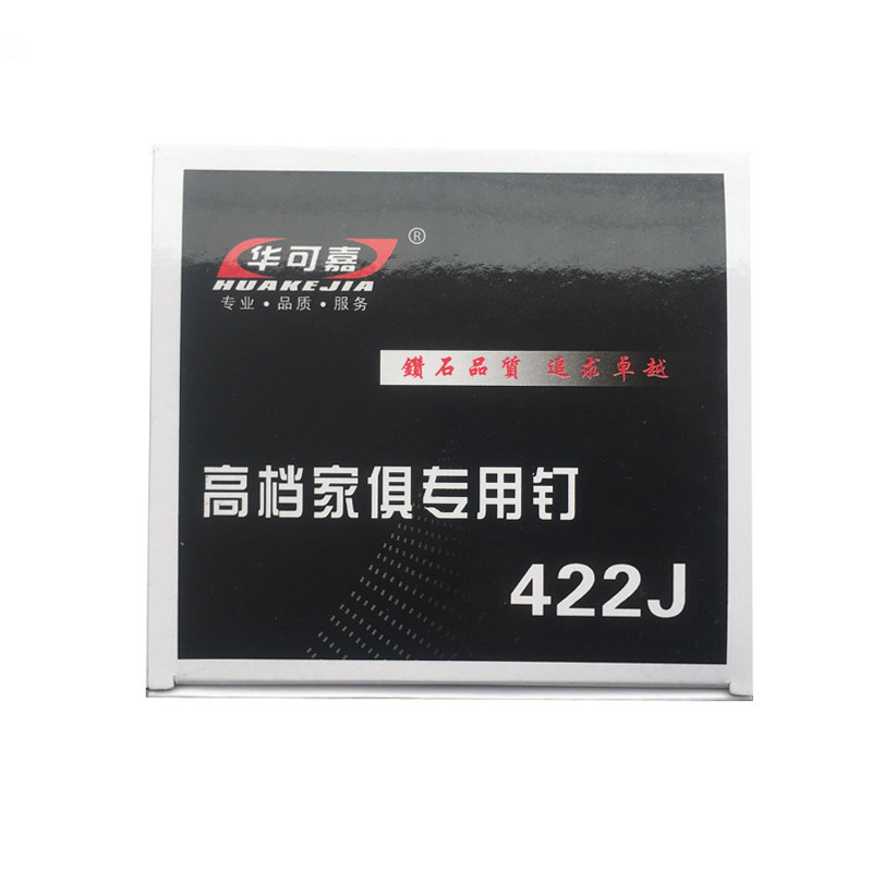 码钉耐战422码钉包邮不锈钢