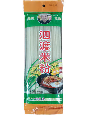 贵州干米粉5斤遵义特产羊肉