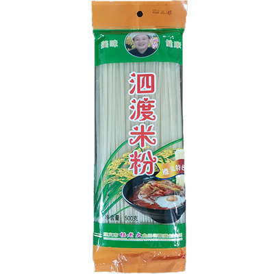 贵州干米粉5斤遵义特产羊肉