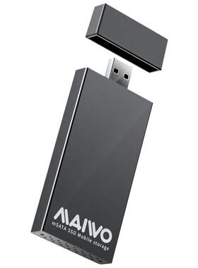 麦沃USB3.0直插mSATA铝壳硬盘盒