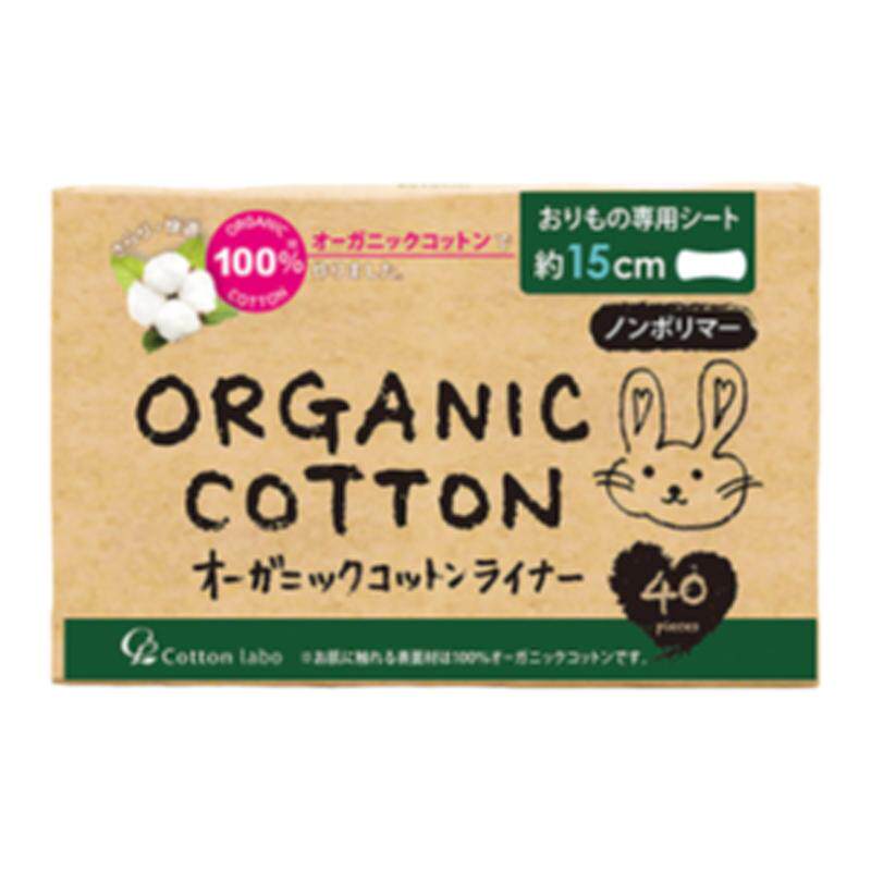 日本原装进口本土CottonLabo薄透气亲肤纯棉卫生护垫40片/32片