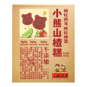 公社联盟小熊山楂糕卷棒棒糖圈鲜果打浆草莓果粒饭后零食独立包装