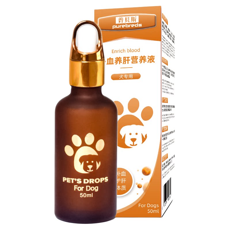 普贝斯犬补血肝精狗狗营养液
