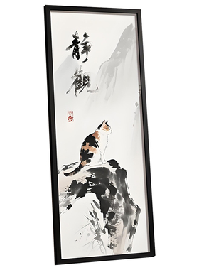 字画书法长条画框装裱相框挂墙