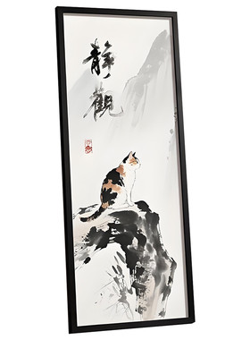 字画书法长条画框装裱相框挂墙