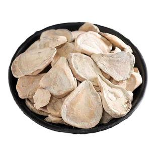 包邮】火神派扶阳四川江油去皮彰明无硫无胆沙烫炒青盐炮附片粉