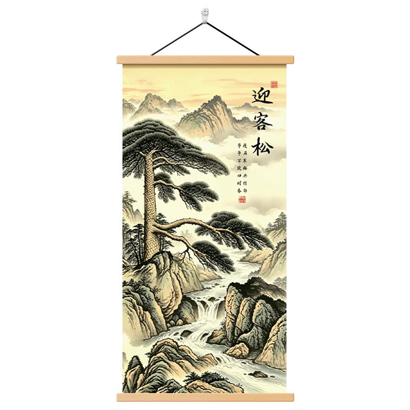 新中式迎客松卷轴画玄关入户壁画