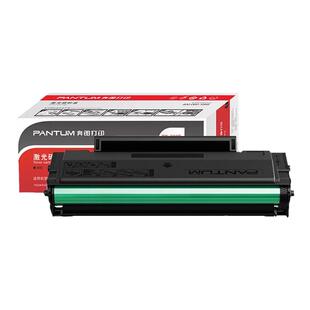 奔图PD-219易加粉硒鼓 P2509 P2509NW M6509 M6509NW M6559打印机