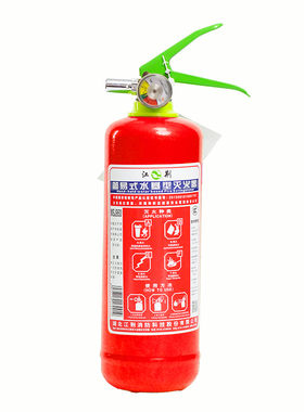 江荆车载水基灭火器家用手提式