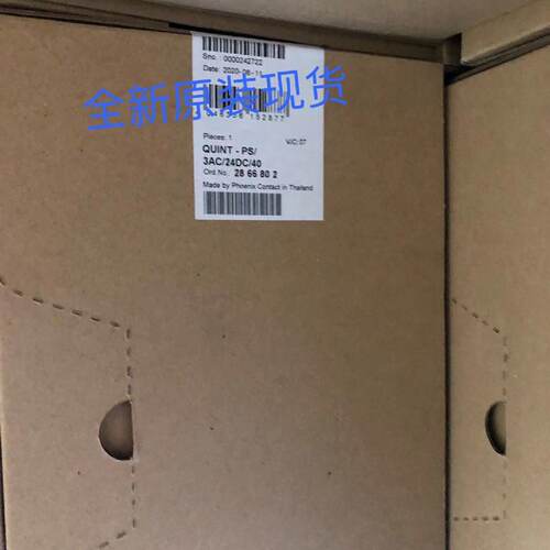 议价现货Phoenix Contact菲尼克斯电源QUINT-PS/3AC/24DC/40- 286