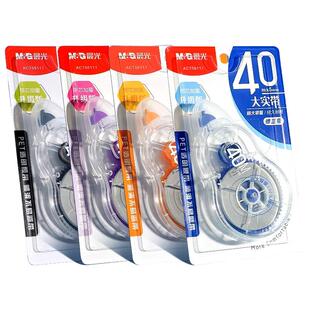 晨光大实带系列修正带大容量40米高中生用顺滑涂改带简约透明外壳白色改正带