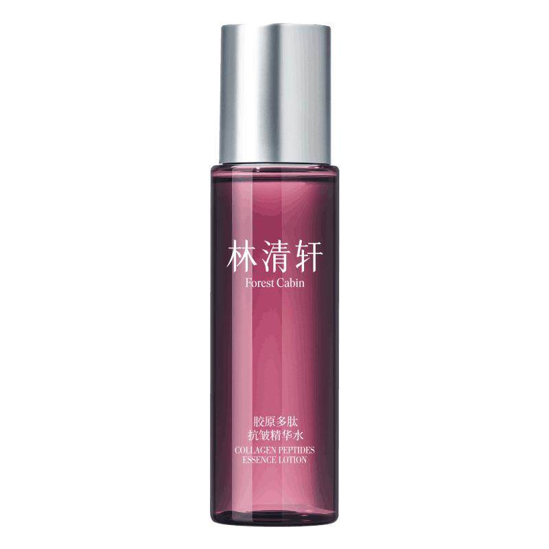 【专属货品】林清轩胶原多肽抗皱精华水保湿淡纹抗皱紧致