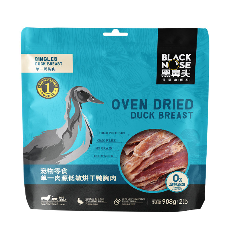黑鼻头低敏烘干肉干猫咪狗狗零食