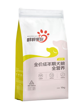 成犬幼犬通用型狗粮醇粹