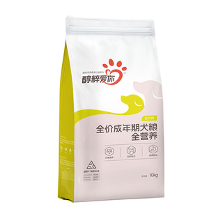 醇粹黑标狗粮中小型成犬幼犬通用型10kg纯粹20斤泰迪比熊博美柯基