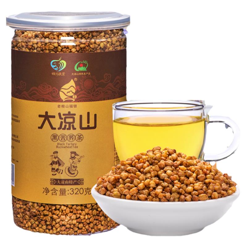 四川大凉山特产级包邮320g苦荞茶