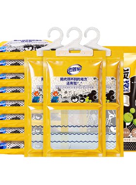 老管家挂式除湿袋12袋防霉净味