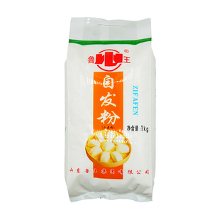 鲁王 自发粉1kg*2袋 包子馒头花卷油条自发酵免酵母中筋面粉小麦