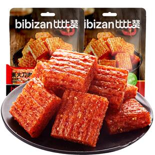 比比赞素大刀肉网红辣条儿时怀旧小零食爆款解馋小吃休闲食品批发
