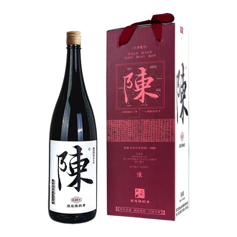 鉴湖酒坊18年1.8L礼盒装绍兴黄酒