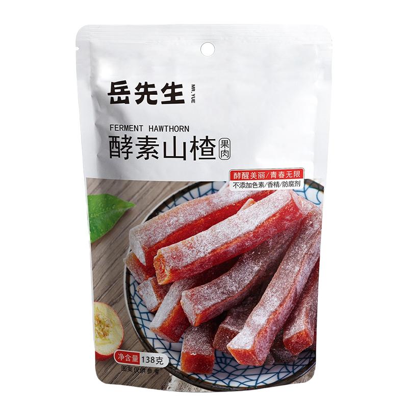 岳先生酵素山楂果肉条蜜饯零食