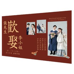 结婚海报背景墙婚礼喷绘布定制婚纱照片迎宾海报背景板布置装饰图