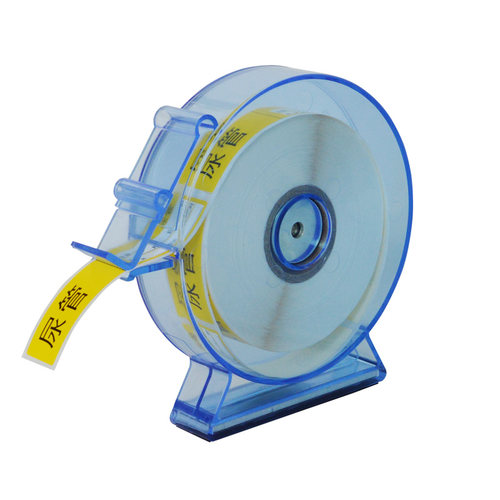 护标导管标签盒医用磁铁互连药品药物标识收纳盒标签整理分类架