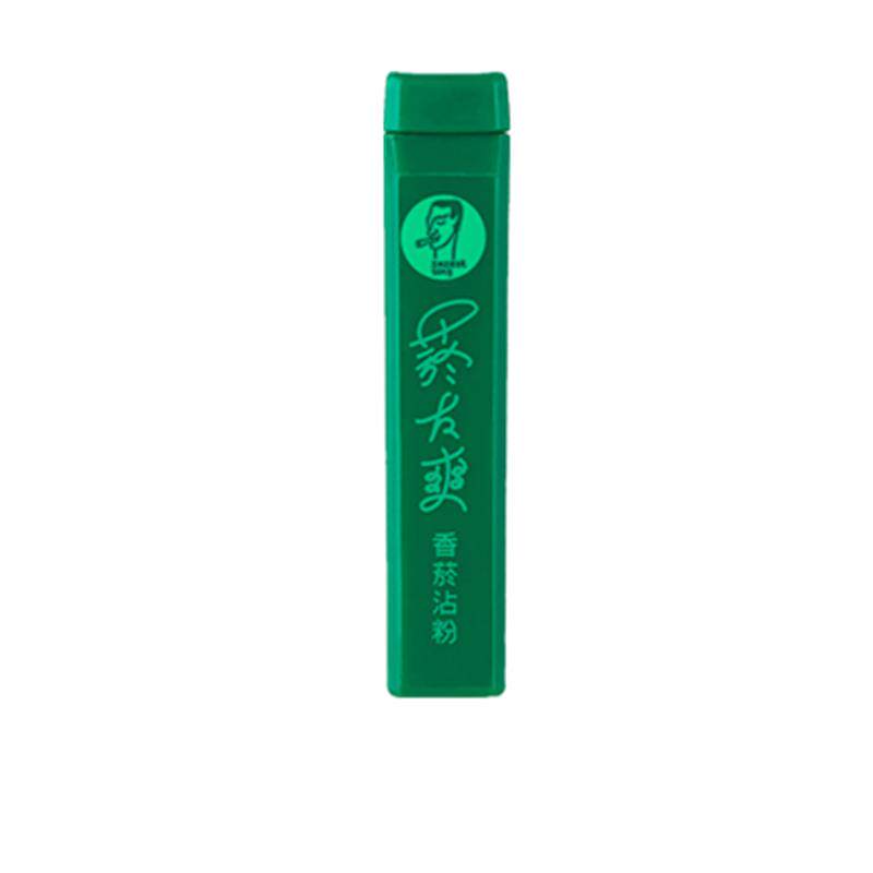 台湾原装进口烟友爽烟沾粉鼻烟