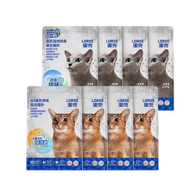 LORDE里兜豆腐膨润土猫砂8袋
