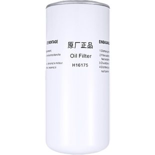 汉德螺杆空压机油过滤器h1610h1620h1630保养机油滤芯油格滤杯