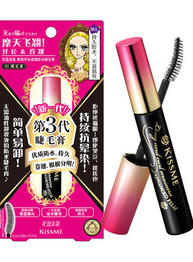 kissem防水睫毛膏不易纤长卷翘