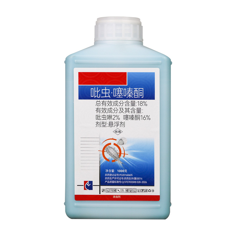 杀扑介蚧壳虫专用药18%吡虫啉噻嗪酮蚧壳虫介壳虫柑橘果树杀虫剂