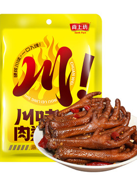 土鸡爪配料简单大人小孩都能吃