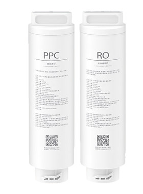 小米台式净饮机滤芯米家台式智享版 冷热版反渗透RO1复合PPC1滤芯