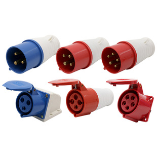 工业防水插头插座连接器三相电3芯4芯5芯孔16A 32A对接航空插头
