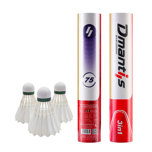 迪马斯三段式羽毛球D75薛松推荐D45耐打兼飞行D60星淏SG01训练球